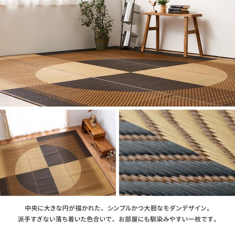 国産い草ラグ 月光 約191×250cm 萩原 81942501 メーカー直送_2