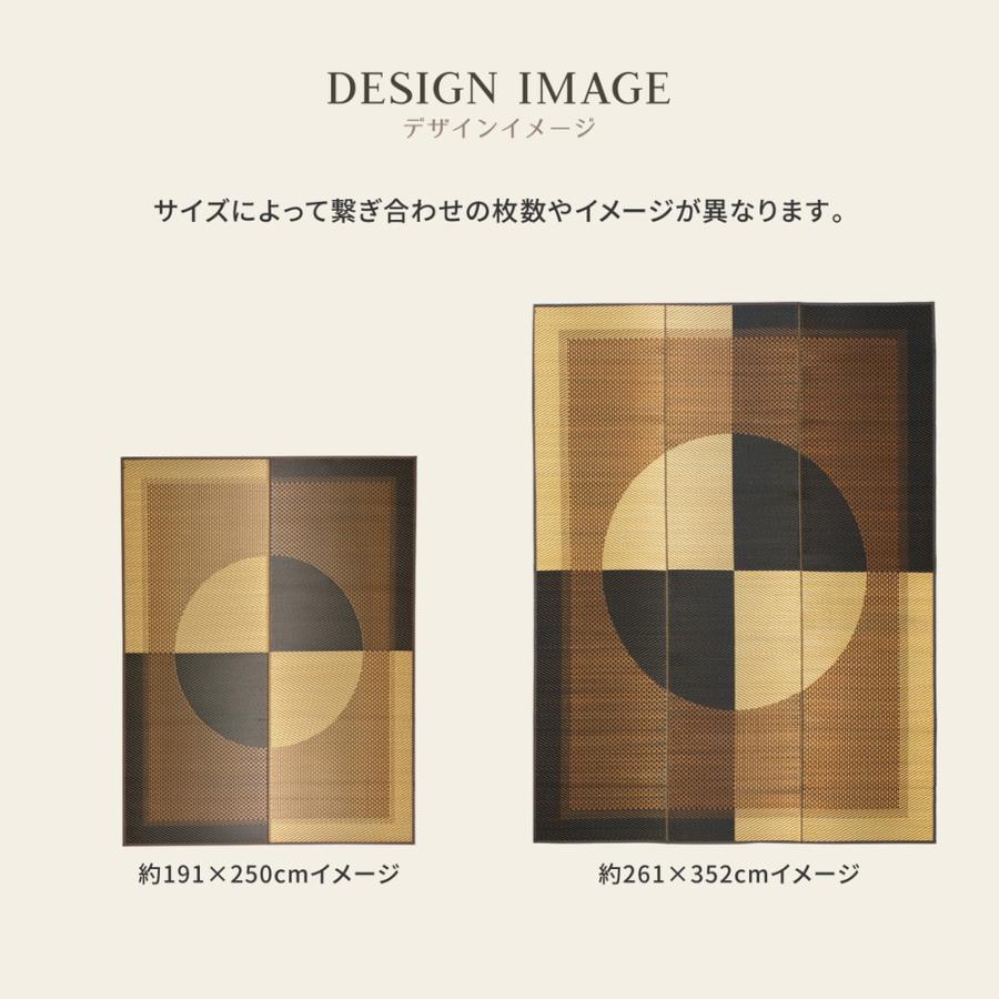 国産い草ラグ 月光 約191×250cm 萩原 81942501 メーカー直送_3