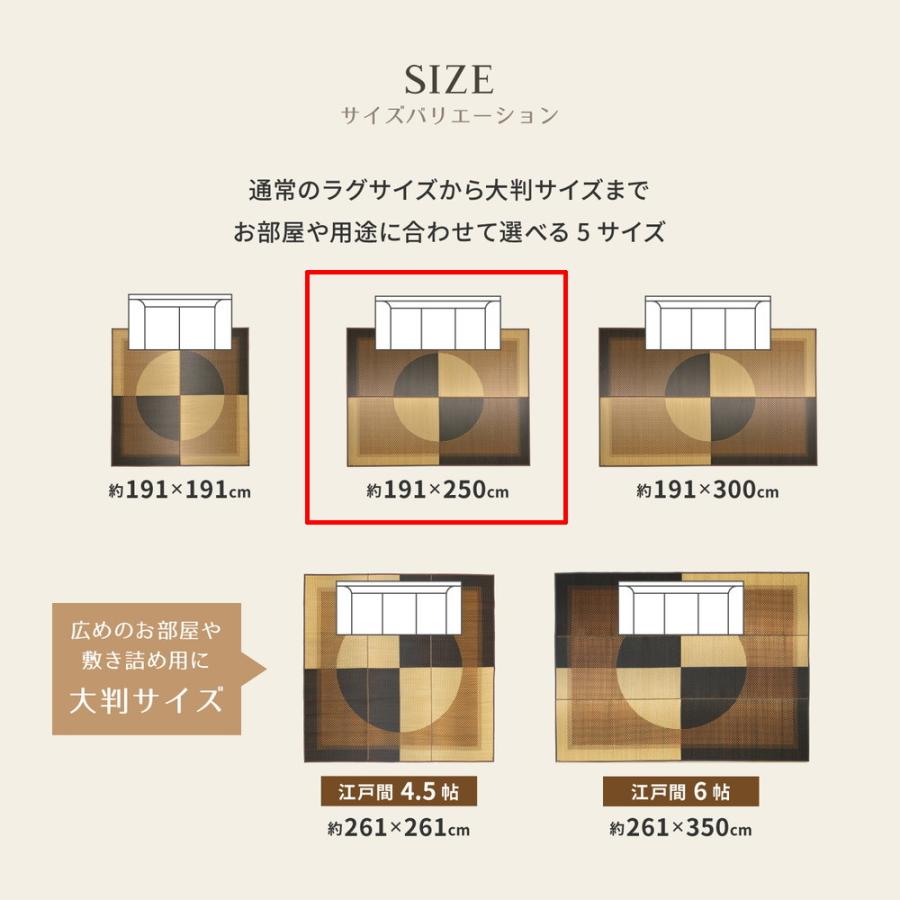 国産い草ラグ 月光 約191×250cm 萩原 81942501 メーカー直送_5