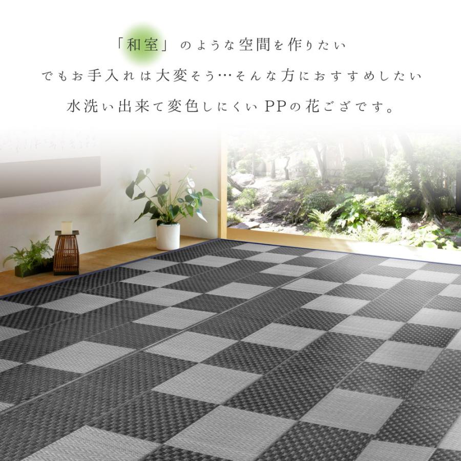 洗えるい草風カーペット 江戸間8畳 約348×352cm 萩原 矢倉 グリーン 81952280 メーカー直送