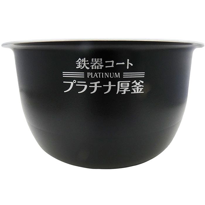 象印 お取り寄せ 圧力IH炊飯ジャー 炊飯器用内釜 鉄器コート