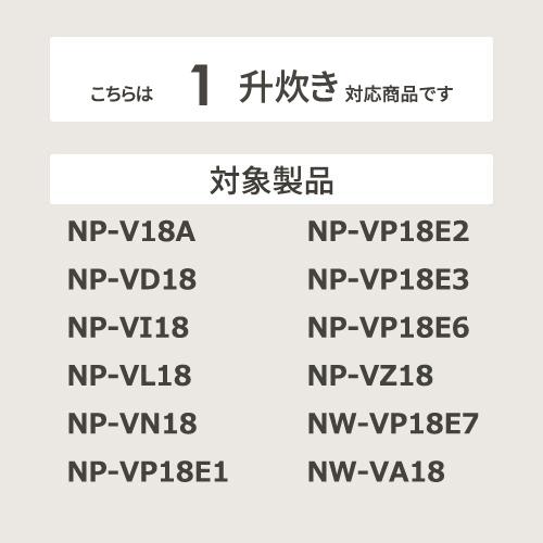 象印（ZOJIRUSHI） 炊飯器用内釜 B412-6B ZOJIRUSHI : 生活家電ディー