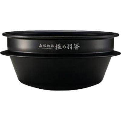 象印 炊飯器用内釜 B485-6B 象印（ZOJIRUSHI） 炊飯器用内釜 B485-6B ZOJIRUSHI : 生活家電ディー