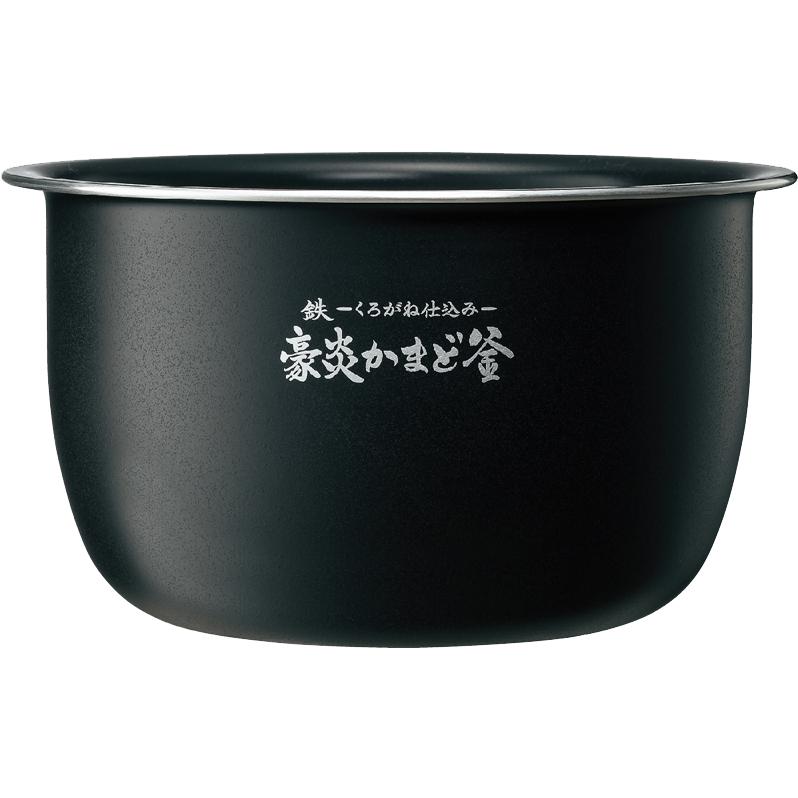 お取り寄せ 炊飯器用内釜(なべ) 0.09〜1.0(5.5合) 圧力IH炊飯ジャー用 象印 B579-6B ZOJIRUSHI