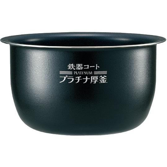 炊飯器用 内釜 鉄器コート プラチナ厚釜　B606 象印（ZOJIRUSHI） お取り寄せ 圧力IH炊飯ジャー 炊飯器用内釜 B606-6B
