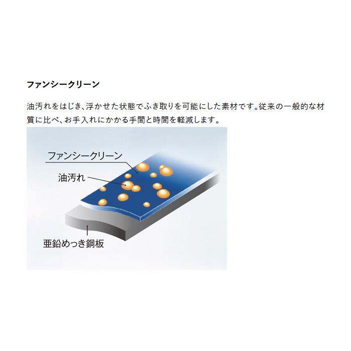 【新品未使用】レンジフード BDR-3HL-7516TNBK ユアサプライムス.com｜ナスラック ブーツ型 レンジフード 間口75cm 高