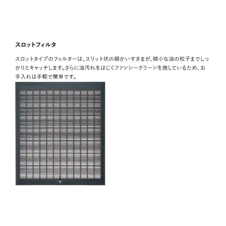 レンジフード 富士工業 スタンダード 幅90cm ナスラック BDRシリーズ ブラック BDR-3HL-9017TNBK 時間指定不可_1