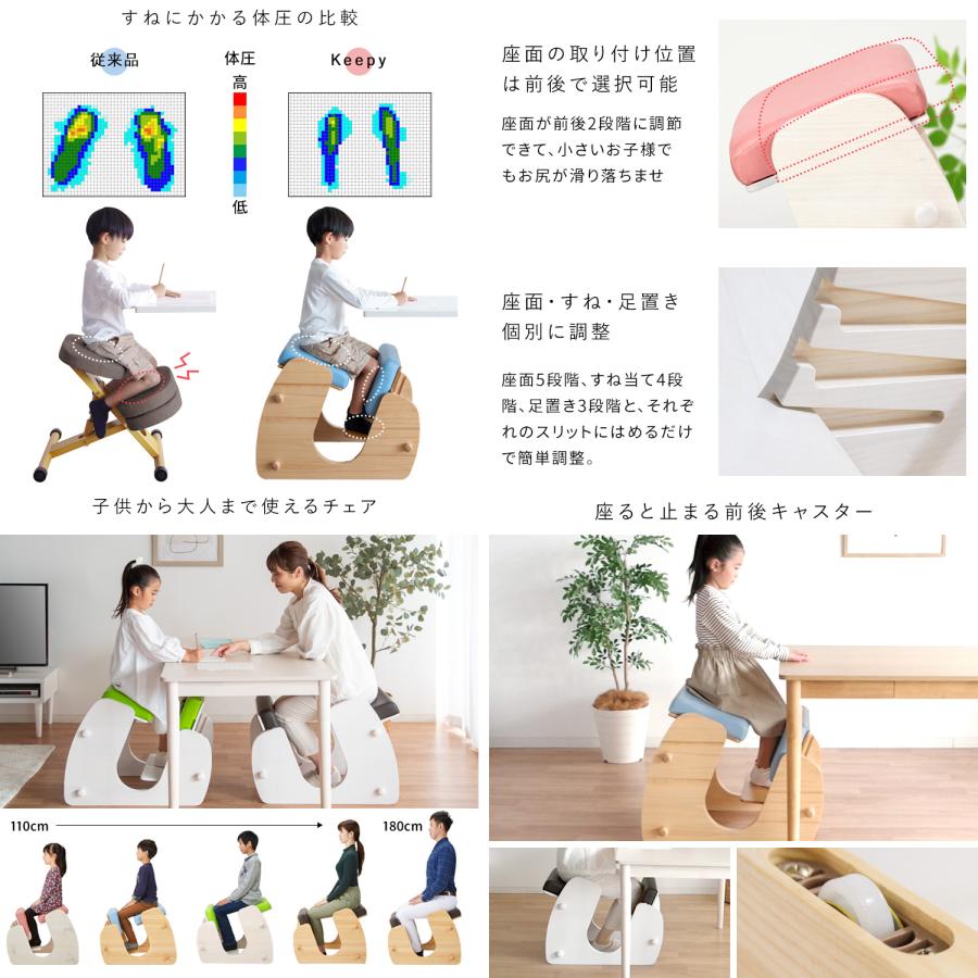 メーカー直送 プロポーションチェア 背筋矯正 組立式 宮武製作所 Keepy（キーピィ） ナチュラル/アップルグリーン CH-910-NTGR_3