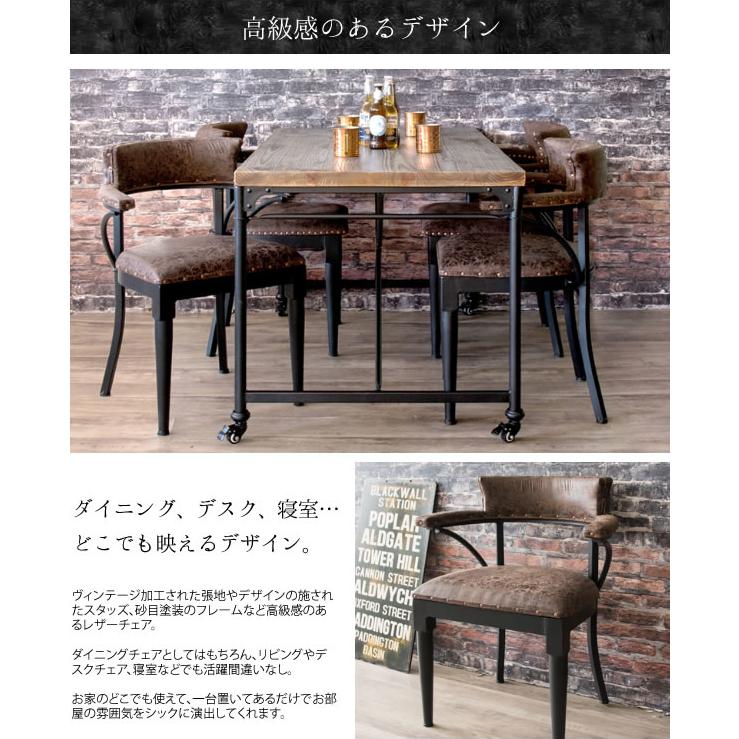 メーカー直送 代引不可 日時指定不可 レザーチェア ヴィンテージ加工 