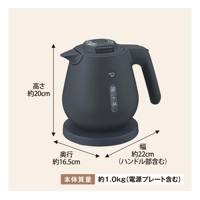 象印（ZOJIRUSHI） 電気ケトル 0.8L ソフトブラック CK-DC08-BM