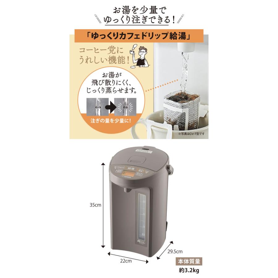 象印 VE電気まほうびん 4.0L 優湯生(ゆうとうせい) マイコン沸 象印 VE電気まほうびん 4.0L 優湯生(ゆうとうせい) マイコン沸