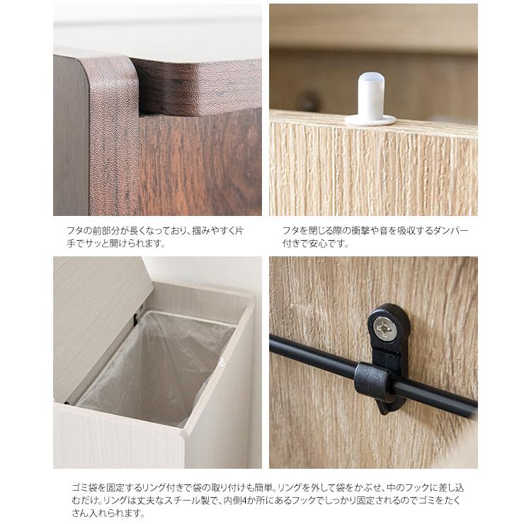 メーカー直送 キッチンペール ゴミ箱 木目調 組立式 45Lポリ袋対応 宮武製作所 Chere(シェール) グレージュ DB-650R-GJ_3
