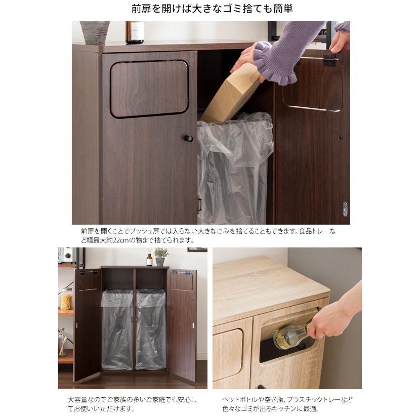 メーカー直送 日時指定不可 ダブルダストボックス ゴミ箱 組立式 木目調 プッシュ式 45Lポリ袋対応 宮武製作所 Empro(エンプロー) グレージュ DB-802R-GJ