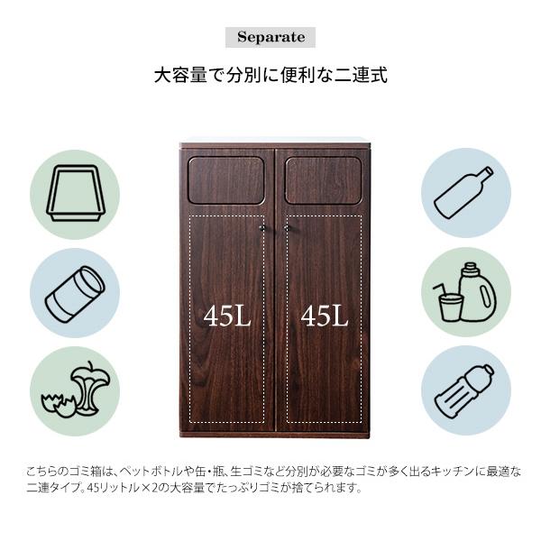 メーカー直送 日時指定不可 ダブルダストボックス ゴミ箱 組立式 木目調 プッシュ式 45Lポリ袋対応 宮武製作所 Empro(エンプロー) グレージュ DB-802R-GJ