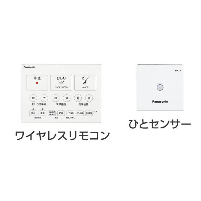 Panasonic温水洗浄便座ビューティートワレ DL-RQTK40用のリモコン Panasonic温水洗浄便座ビューティートワレ DL-RQTK40用の