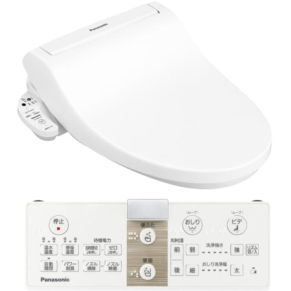 再値下げ Panasonic パナソニック ビューティ トワレ Dl Wp40 Ws 温水洗浄便座 瞬間式 ホワイト 生活家電ディープライス 通販 Paypayモール 全国組立設置無料 Mercurytechnologies Mn Com