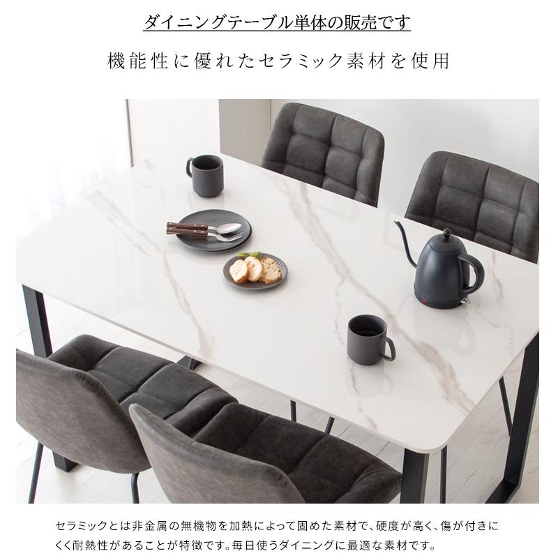 宮武製作所 メーカー直送 ダイニングテーブル単品 大理石風 組立式 幅 