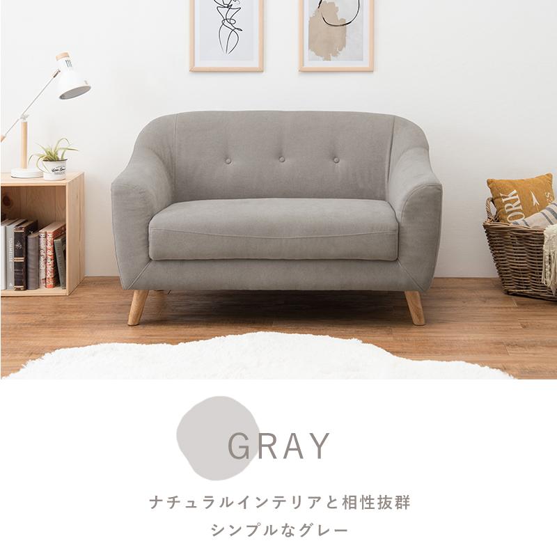 HAGiHARA（萩原） ソファ グレー エメル2P EMEL2P-GY メーカー直送