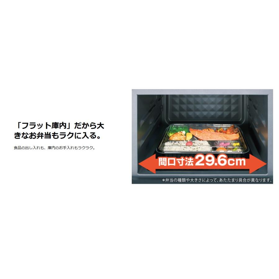 TOSHIBA（東芝） オーブンレンジ フラット庫内モデル 18L ブラック ER