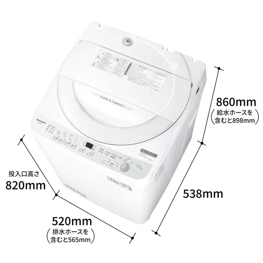 SHARP（シャープ） 全自動洗濯機 洗濯・脱水容量 7kg 穴なし槽シリーズ