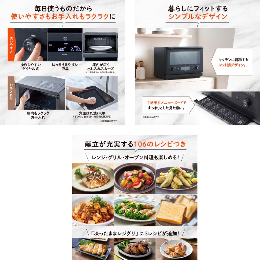 象印（ZOJIRUSHI） オーブンレンジ 26L EVERINO(エブリノ) スレート