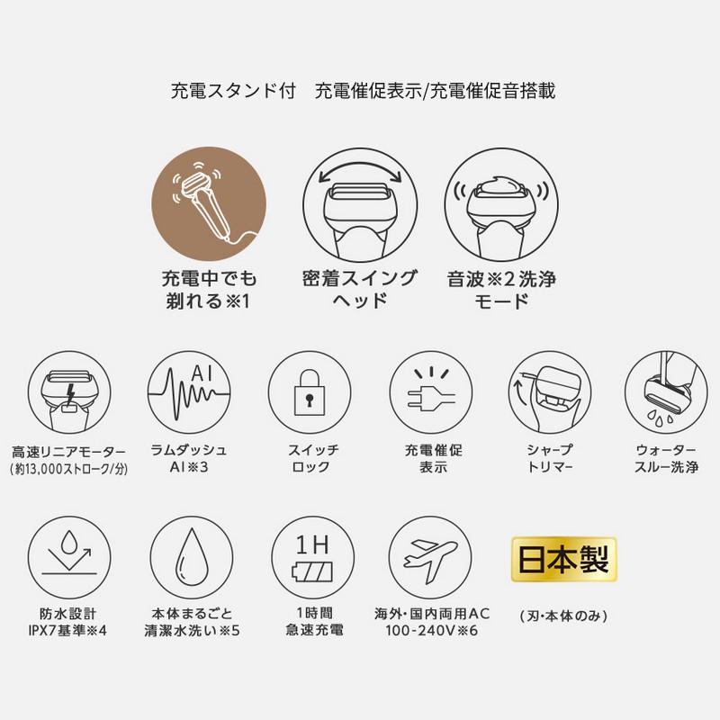 ラムダッシュ メンズシェーバー 3枚刃 パナソニック ラムダッシュ3