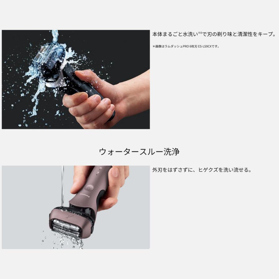 ラムダッシュ メンズシェーバー 3枚刃 パナソニック ラムダッシュ3