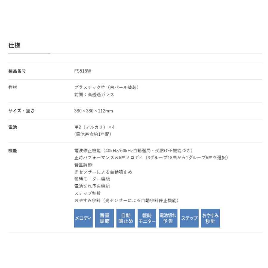 お取り寄せ からくり時計 プレミアム セイコー 塔の上のラプンツェル FS515W SEIKO_6