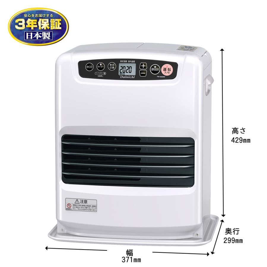 ダイニチ 石油ファンヒーター 木造9畳/コンクリート12畳 NC ダイニチ 石油ファンヒーター 木造9畳/コンクリート12畳 NC