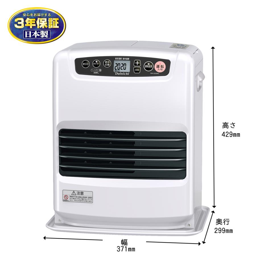 電気ファンヒーター ダイニチ（Dainichi） 石油ファンヒーター 木造9畳/コンクリート12畳