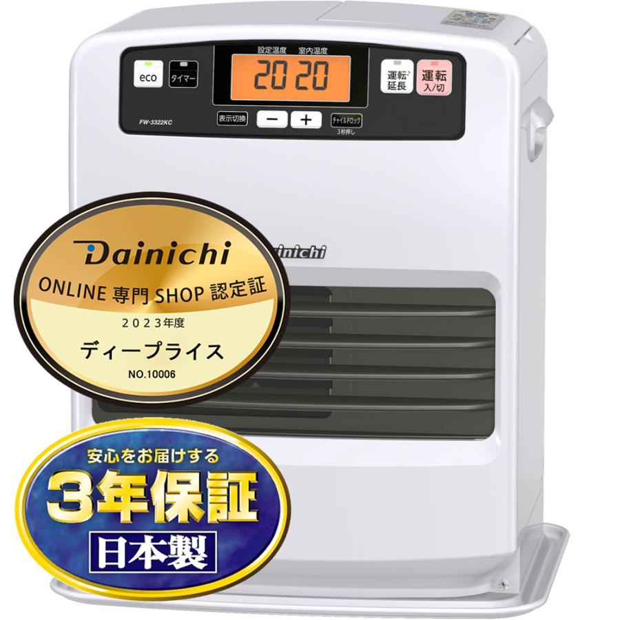 DAINICHI ダイニチ KCタイプ FW-3322KC-W 石油ファンヒーター 木造9畳/コンクリート12畳 ムーンホワイト :fw-3322kc-w:生活家電ディープライス - 通販 - Yahoo!ショッピング DAINICHI ダイニチ KCタイプ FW-3322KC-W 石油ファンヒーター 木造9畳/コンクリート12畳 ムーンホワイト :fw-3322kc-w:生活家電ディープライス - 通販 - Yahoo!ショッピング