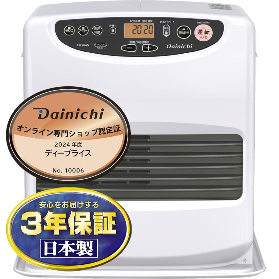 美品☆ダイニチ石油ファンヒーター(おまけ付き) - 家具 美品☆ダイニチ石油ファンヒーター(おまけ付き) - 家具