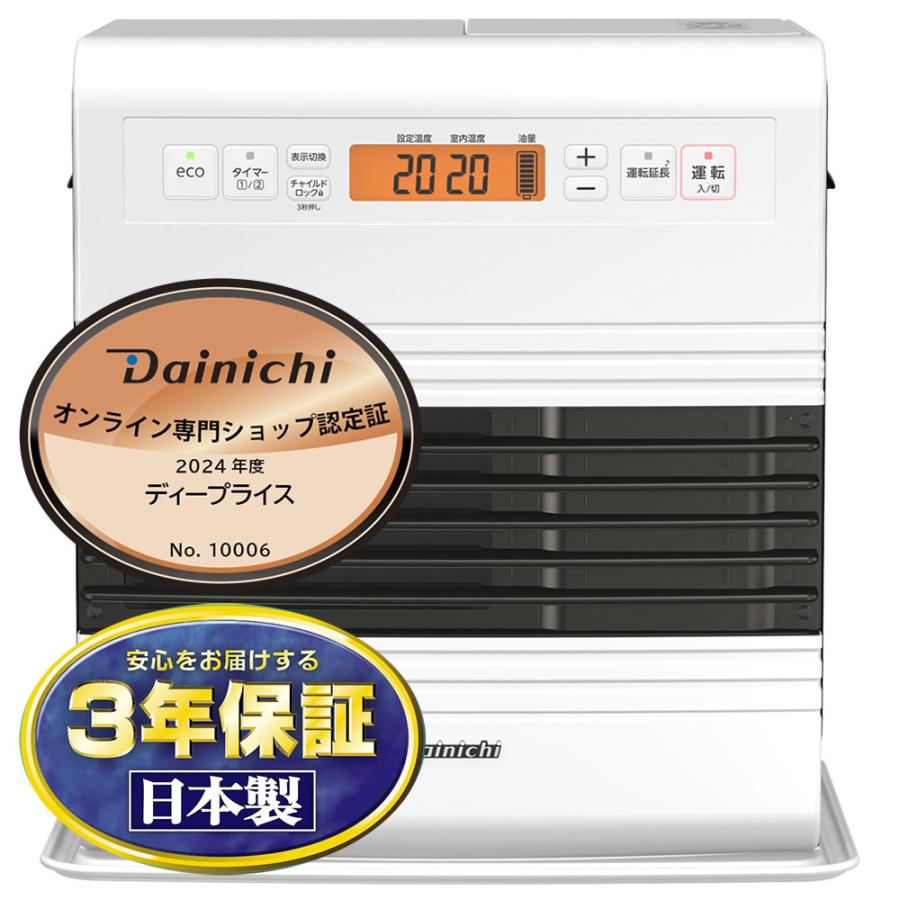 石油ファンヒーター 木造10畳/コンクリート13畳 ダイニチ GRタイプ  