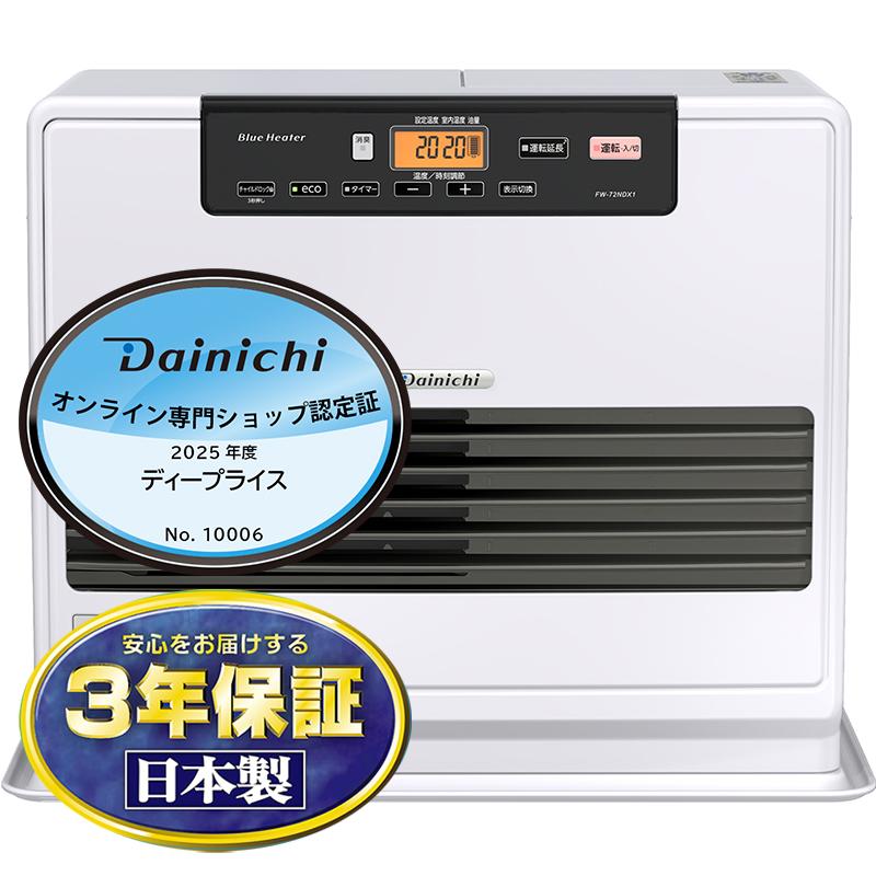 お買い上げありがとうございました。10/17東区和白   Dainichi   3.7kwファンヒーター   2017年式  FW-3717SDR      9.0Lタンク 約13畳用   オシャレ  人気のブラック ダイニチ、消火時のにおいを約40％減らした石油ファンヒーター - 価格.com