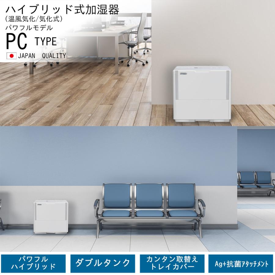 ダイニチ（Dainichi） ハイブリッド式加湿器 パワフルモデル 12L 日本
