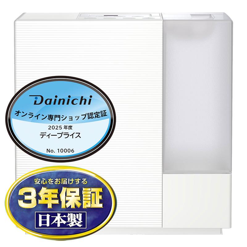 ダイニチ（Dainichi） 加湿器 木造14.5畳 プレハブ24畳 ハイブリッド式