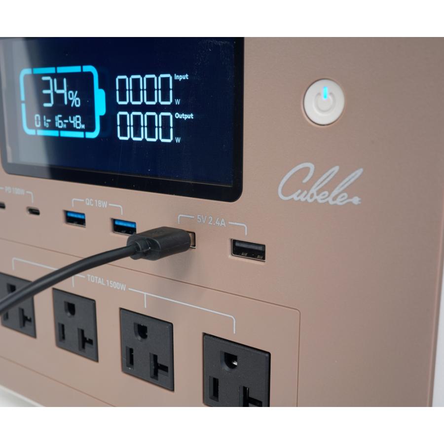 INBES - お取り寄せ 携帯型ワット数 リン酸鉄リチウムイオン乾電池式 ハイパワーモデル インベス Cubele(キューブル) IBPL-1501C