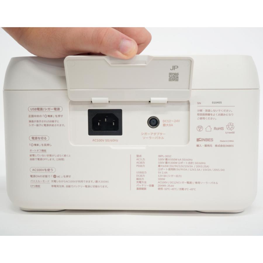 INBES - お取り寄せ 携帯型ワット数 リン酸鉄リチウムイオン乾電池式 パウダーコンパクトひな型 インベス Cubele(キューブル) IBPL-301C