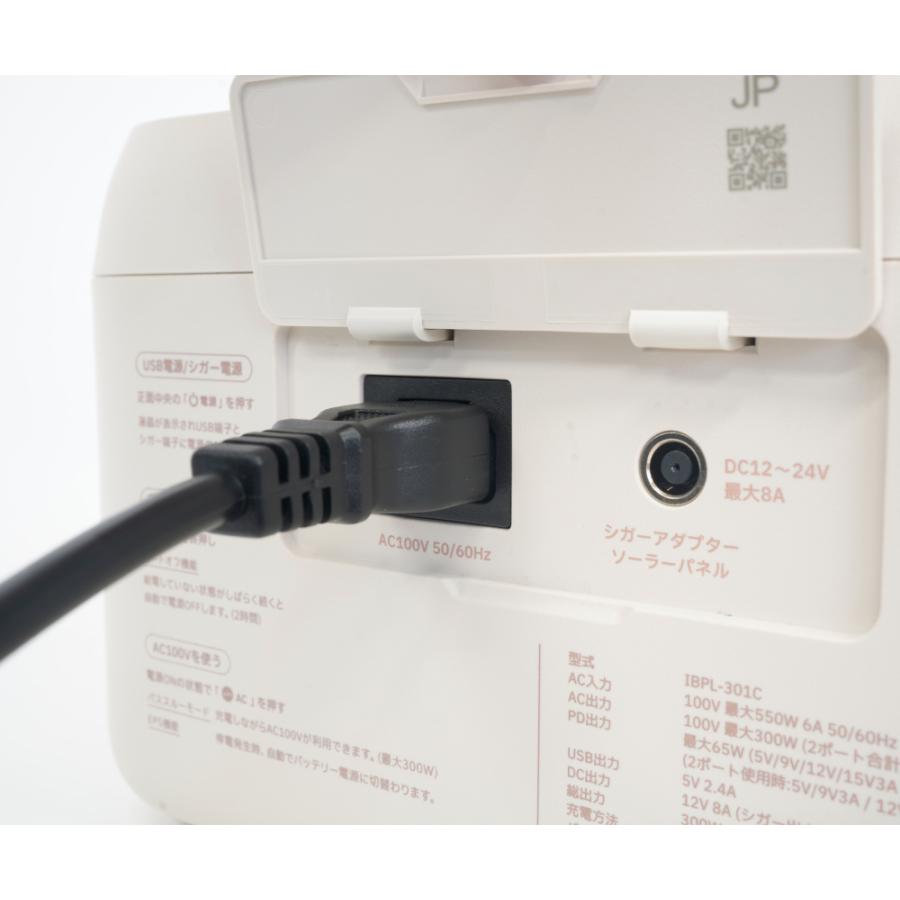 INBES - お取り寄せ 携帯型ワット数 リン酸鉄リチウムイオン乾電池式 パウダーコンパクトひな型 インベス Cubele(キューブル) IBPL-301C
