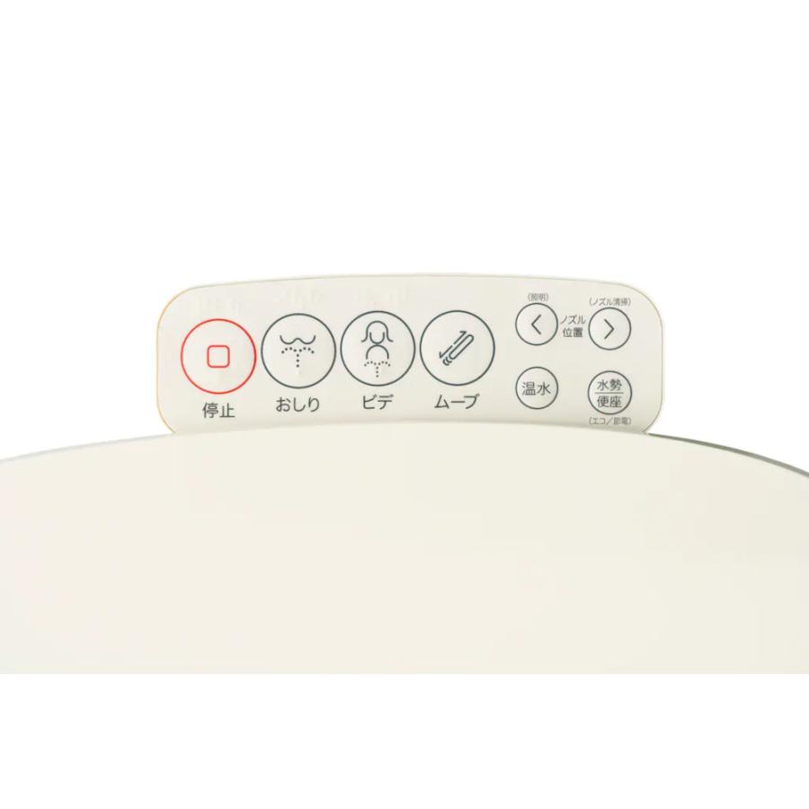 温水洗浄便座 瞬間式 ハイアール アイボリー JB-SS01A-C Haier