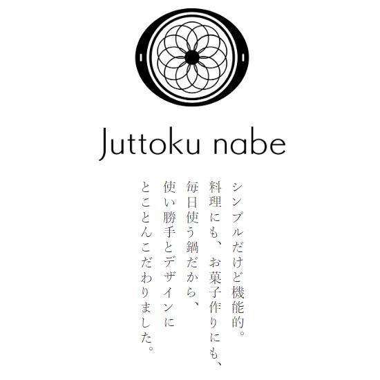 在庫あり 十得鍋 重なるお鍋セット ソースポットセット 16 18 20cm 兼用蓋 片手ハンドル 収納 スタッキング 無水調理 無油調理 IH対応 宮崎製作所 JN-ST-1｜d-price｜06