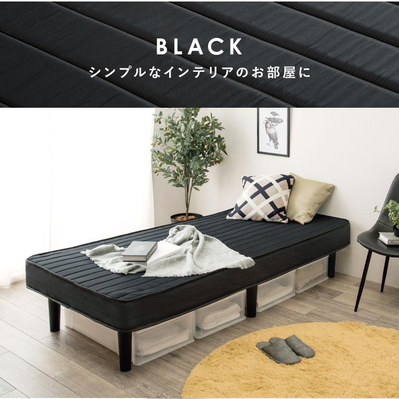 HAGiHARA（萩原） ボンネルコイルマットレスベッド シングルベッド