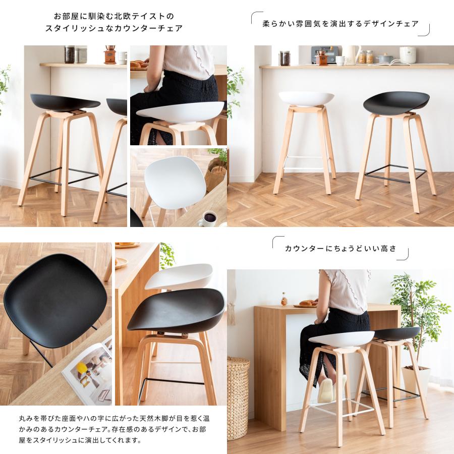宮武製作所 メーカー直送 カウンターチェア Piatto（ピアット