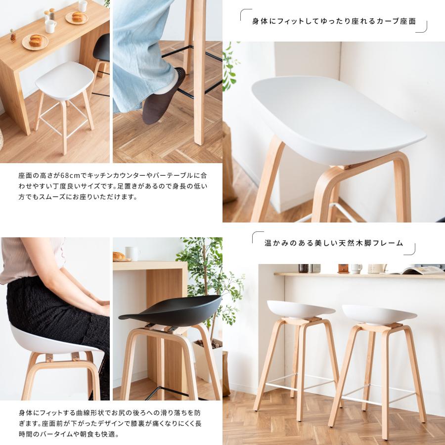 宮武製作所 メーカー直送 カウンターチェア Piatto（ピアット