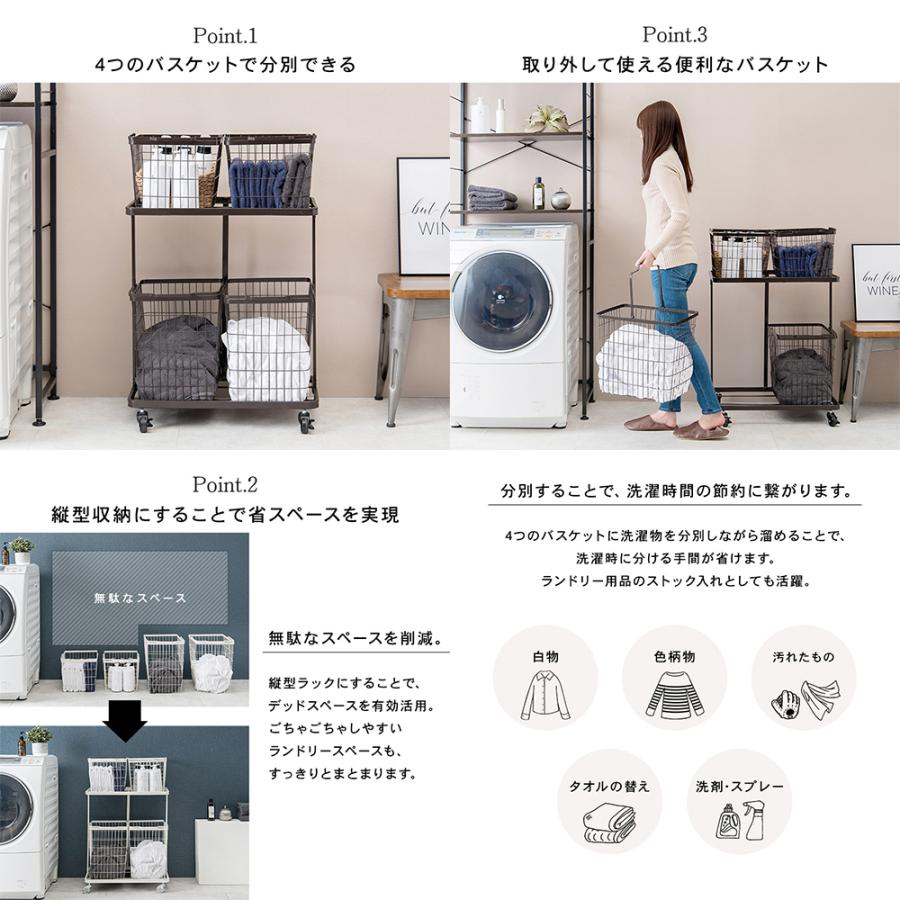 HAGiHARA（萩原） ランドリーラック ランドリーバスケット 幅62.5cm
