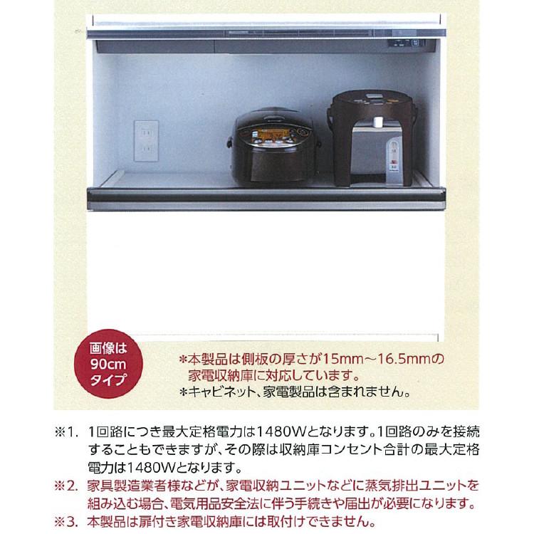 金澤工業 お取り寄せ 代引不可 蒸気排出ユニット 幅約90cm 薄型低騒音