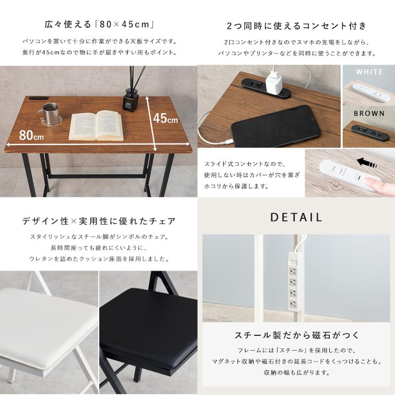 HAGiHARA（萩原） 折りたたみデスクチェアセット 2点セット ブラウン