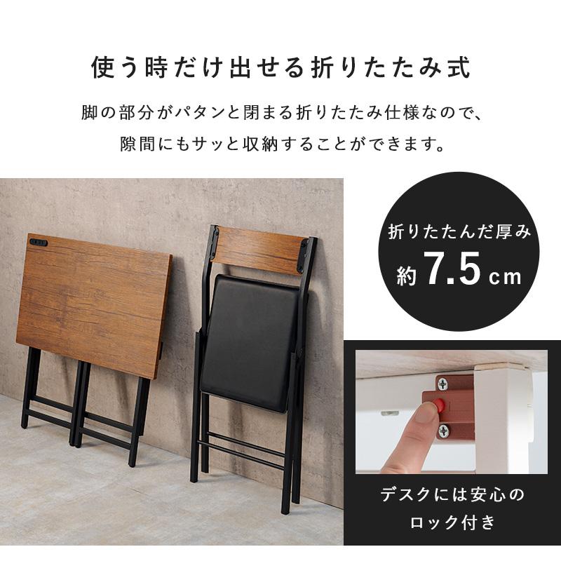 HAGiHARA（萩原） 折りたたみデスクチェアセット 2点セット ブラウン