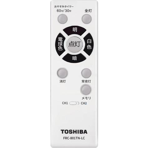 LEDシーリングライト 〜6畳 リモコン付き 調光・調色 東芝 LEDH8001A02-LC TOSHIBAの画像