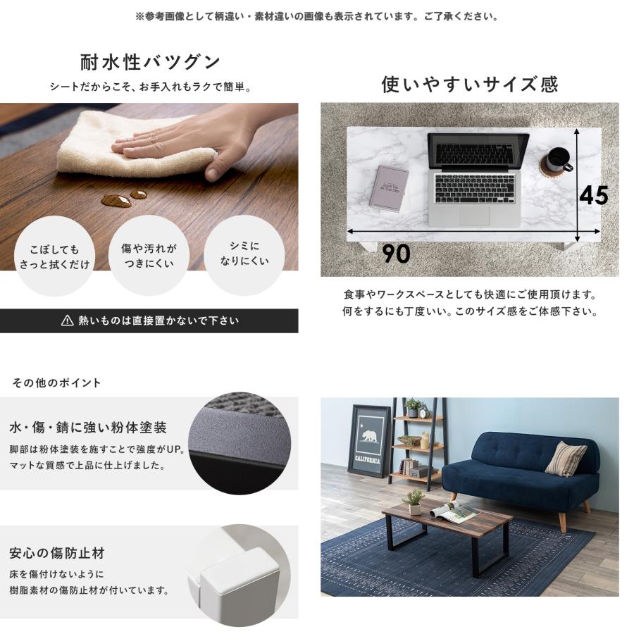 HAGiHARA（萩原） フリーテーブル 幅90×奥行45×高さ32cm 組立式 